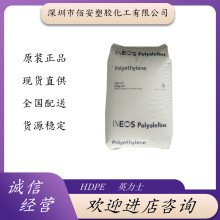 HDPE ����Ӣ��ʿHD4820EA HD5050EA HD5050UAӦ�������� ע��