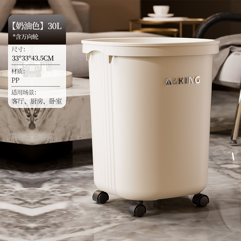 Con ruedas, contenedor de basura móvil 2025, nuevo estilo de sala de estar, inodoro, cocina, rueda de alta calidad, lujo ligero y de alta calidad