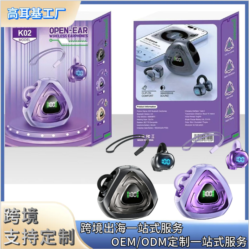 Nuevo modelo transfronterizo privado k02 auriculares Bluetooth tipo clip de auriculares inalámbricos de larga duración k03 auriculares Bluetooth digitales