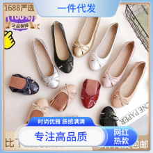 ЬŮ2023¿ŮЬ羳aܛ׵ЬŮЬwomen flat shoes