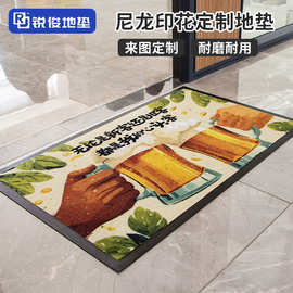 商用尼龙印花地毯Logo广告地垫酒店商场办公客厅橡胶毯防滑除尘垫