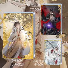 水千丞188男团山海经李程秀邵群宋居寒晏明修流沙麻将亚克力砖女