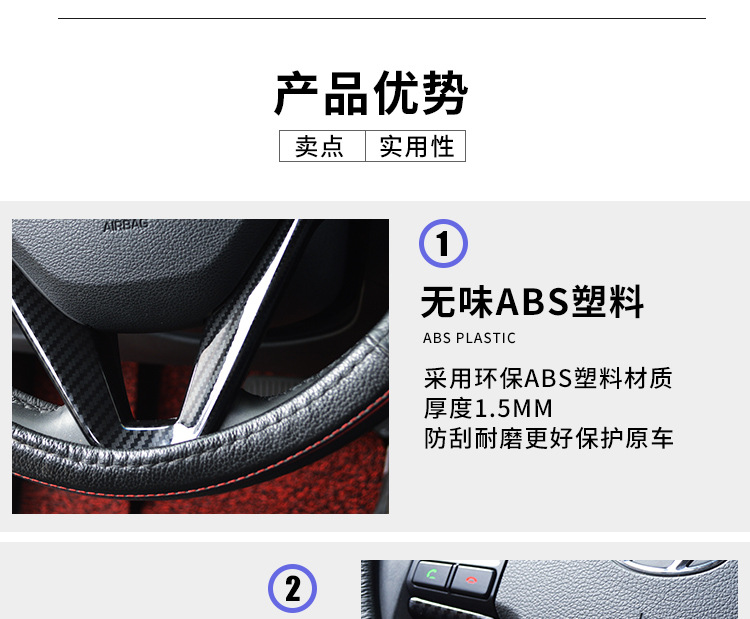 Cross-Border Hot-Selling Carbon Fiber Pattern Sticker for Hyundai Tucson Steering Wheel, Water Transfer Decoration Sticker for Interior Center Console Modification