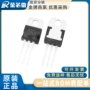 直插集成to-220bdx33c三极管