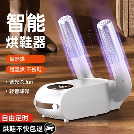 USB风扇;电子灭蚊器;烘鞋器干鞋器