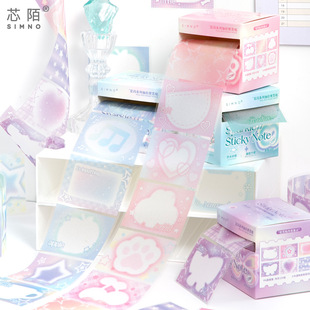 Xinmo Star Flash Series Pull-Out Sticky Notes Small Fresh Style Flash Sand Can Be Written 120 Inner Pages Large Capacity Sticky