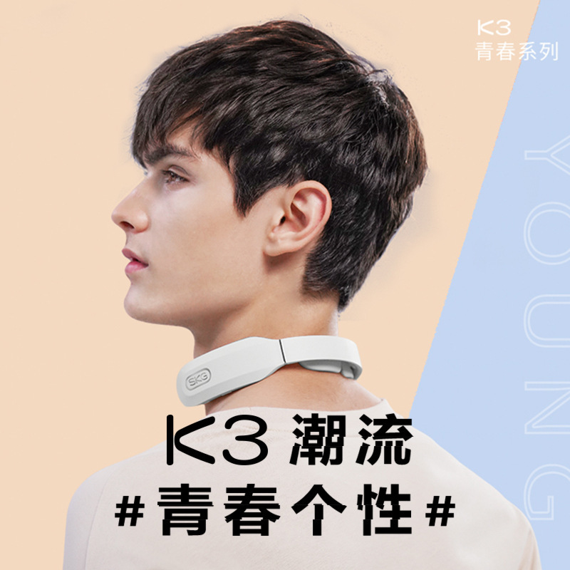 SKG 頸椎マッサージ器 K3-1T 首肩ネックケア 温熱療法 経絡促進技術 パルス K3 ライトグレー|undefined