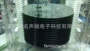 再生各种大量客户硅片
