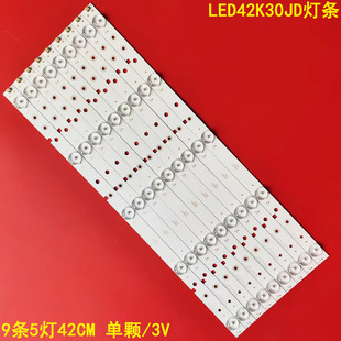 �m�ú���LED42K30JD���lSVH420A72-REV3-5LED-130114Һ���ҕ����