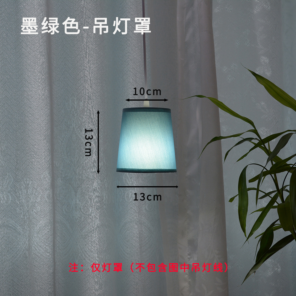 Fuente de la fábrica transfronteriza ins pantalla hecha a mano etiqueta plana pantalla de tela lámparas dormitorio sala de estar iluminación decorativa pantalla