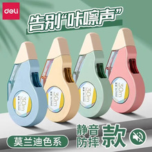 ����71552������������ɫ���ѧ����30m��������ɫ�������������