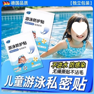 ��Ʒ��Ӿ˽���NŮ��ͯ˽̎��ˮˮ�Ϙ��@Ӿ����ˮ����Ⱦ���o�N