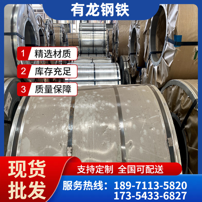 湖北省内包运镀锌铁皮供应dc51d+z热镀锌钢板价格 可开平分条分卷