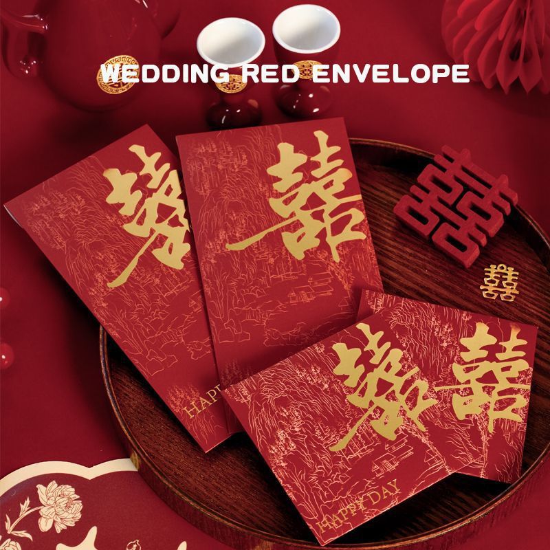 结婚红包婚礼迷你千元新款喜字接亲堵门大小号利是封创意改口|undefined