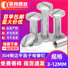 304���P�ƽ��Ƥ���ݽzһ���~��ᔌ��i�ݽz��ĸ�ݽz������T�4mm