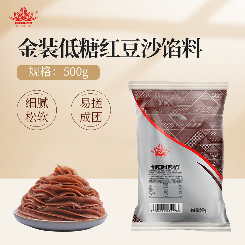 골드 저당 팥 페이스트 500g