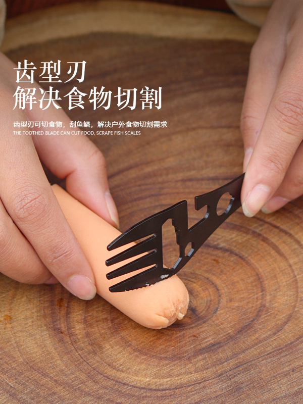 クロスボーダーアウトドア多機能レンチオープナースプーンオープナー魚フォークスプーンキャンプ食器用品スプーン|undefined