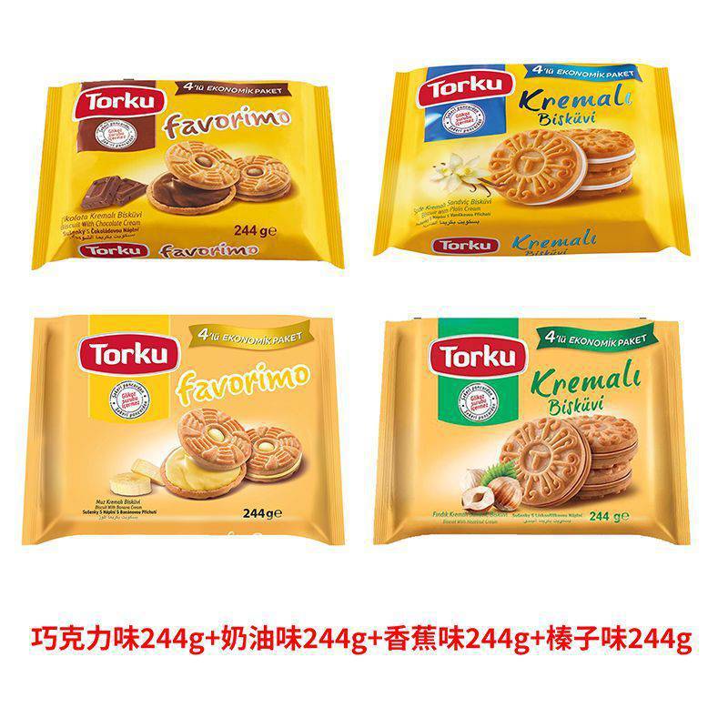 [핫세일] 혼합맛 244g*4봉지