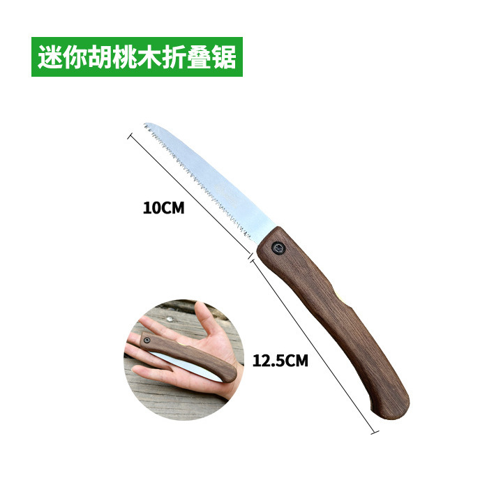 미니 호두 접이식 톱