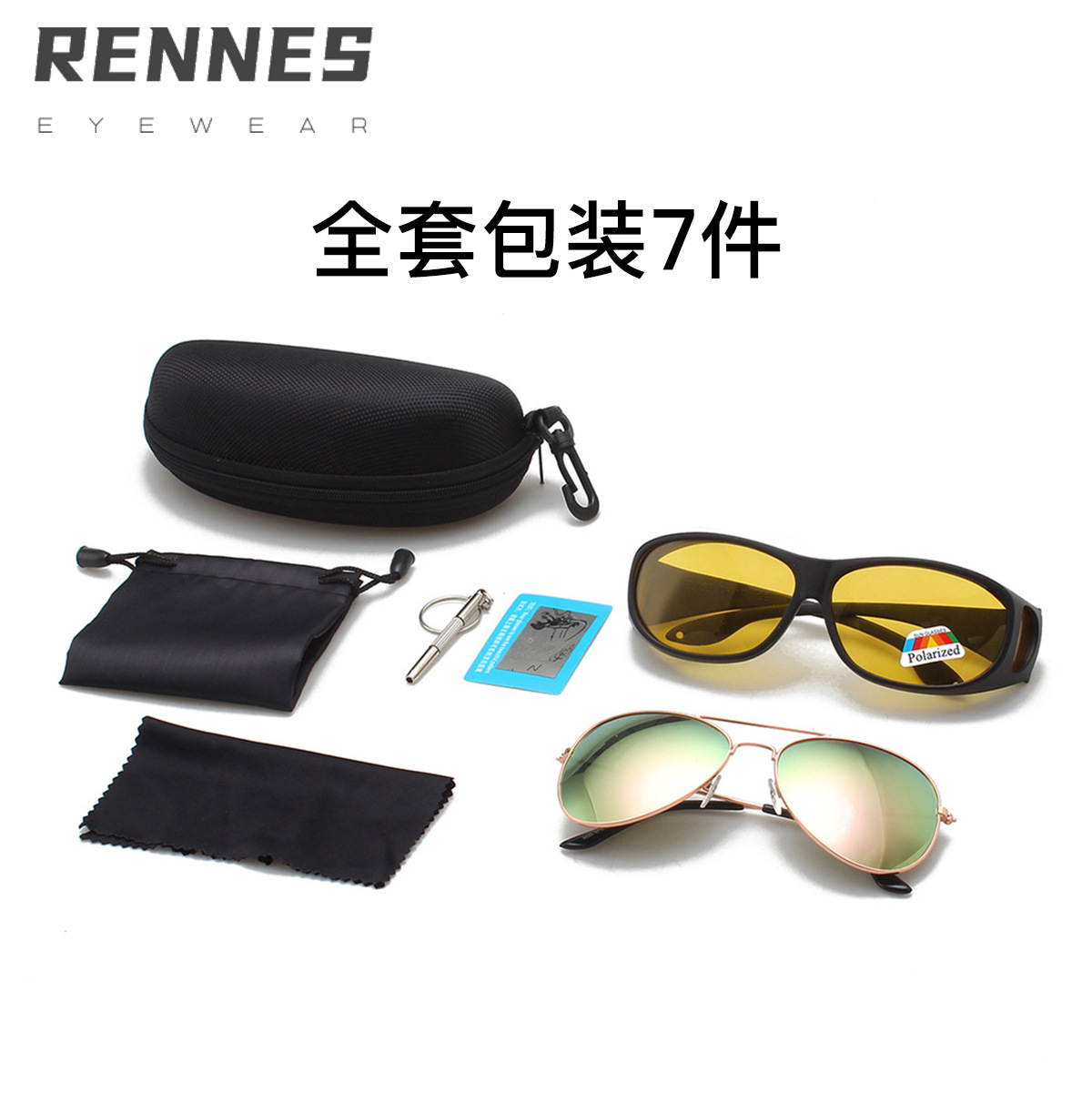 Las nuevas gafas de visión nocturna anti-alta se pueden usar fuera de las gafas 3308 gafas deportivas de moda gafas de conducción nocturna