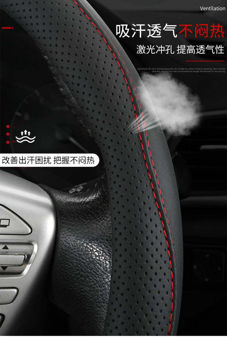 Anti-Slip and Wear-Resistant Handlebar Covers for Large and Small Cars, Trucks, Buses and Buses 45/47/50cm Cross-Border E-Commerce Dropshipping