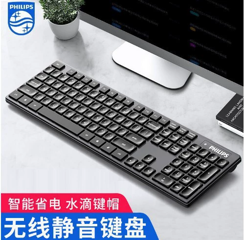 Беспроводная светлая капля звука Philips SPT6103 водяная капля клавиша клавиатура настольный ноутбук офис игра домашняя клавиатура