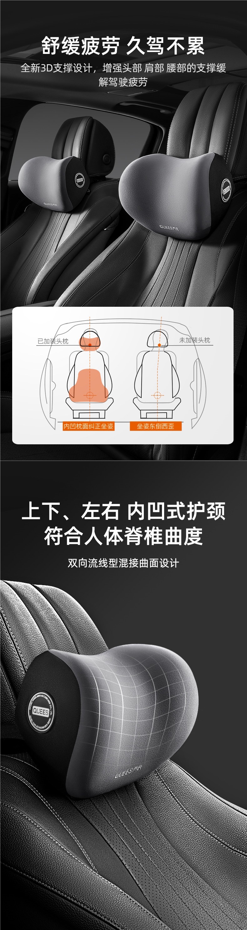 Joe's Car Headrest, Car Pillow, Neck Pillow, Cushion, Car Seat, Car Pillow, Lumbar Support, Neck Support Pillow, Lumbar Support Cushion