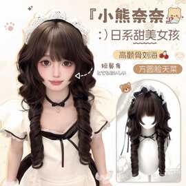 【小熊奈奈】假发女日系水母头卷发 甜美自然化纤头套lolita假发