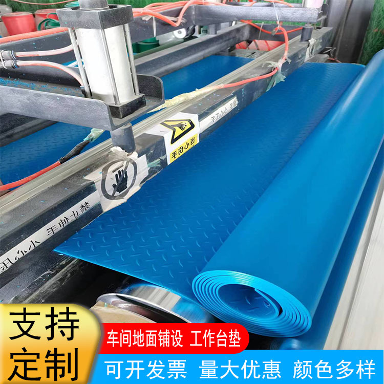 各种颜色柳叶纹圆扣纹塑料防滑胶板PVC阻燃耐磨机场走廊止滑地垫