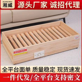 暖脚器;其他居家日用;防虫防蛀