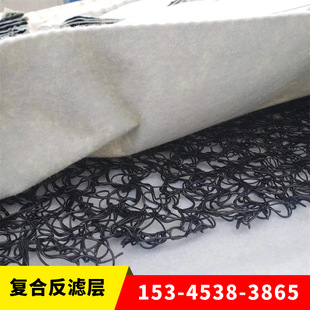pff815整体式复合反滤层 挡土墙用包布渗水片材 rcp渗排水网垫-阿里巴巴