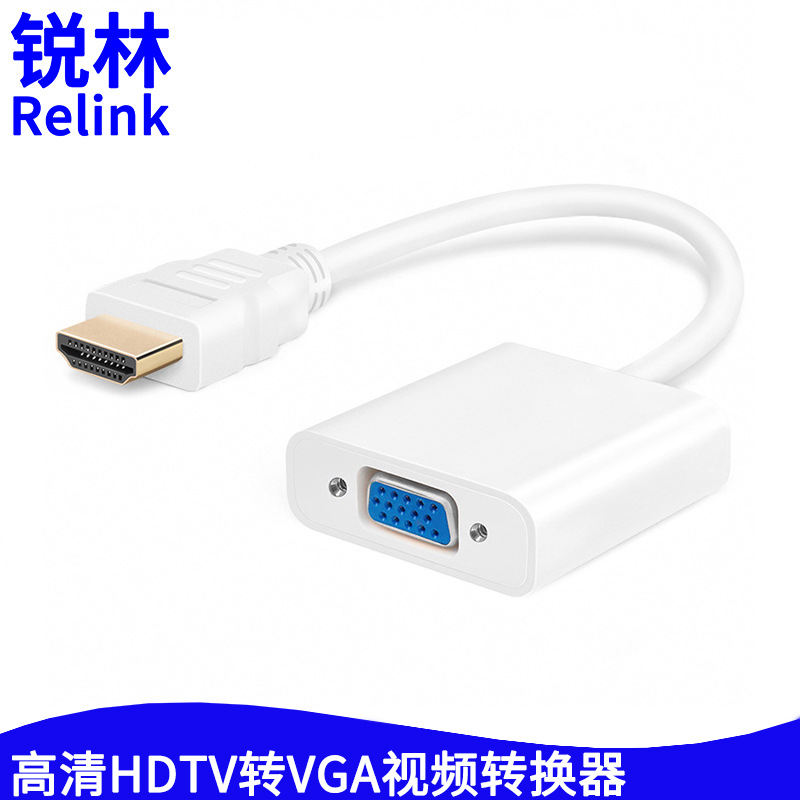 高清HDTV转VGA视频转换器2.jpg
