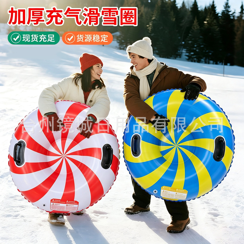 Cross-Border Thickened Inflatable Ski Ring, New Large Size Anti-Rollover Outdoor Adult Wear-Resistant Ski Board, Cold-Resistant Ski Mat Cross-Border Thickened Inflatable Ski Ring, New Large Size Anti-Rollover Outdoor Adult Wear-Resistant Ski Board, Cold-Resistant Ski Mat