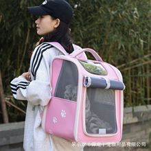 猫包便携大容量可折叠宠物包网眼窗口猫背包多功能透气宠物外出包