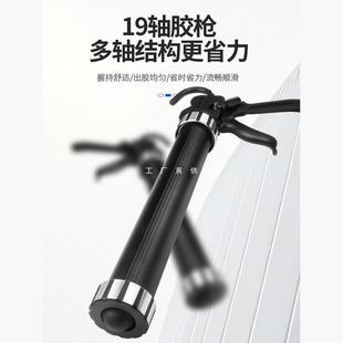 Glass Glue Gun, Automatic Glue Cutting, Labor-Saving Structural Glue, Special 19-Bearing Decoration Sealing Glue, Beauty Glue Soft Glue