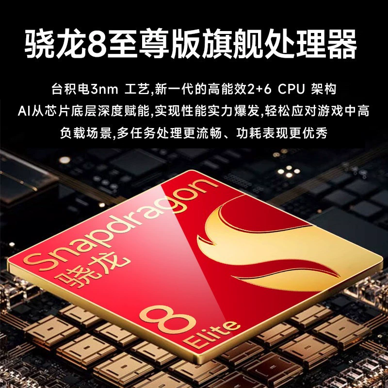Процессор Snapdragon 8 Extreme Edition Игровой планшет 5G Full Netcom Пэд легковесная узкая рамка Android Офис Учеба Новый продукт