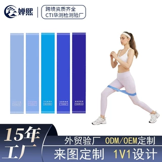 定制爆款TPE弹力圈环形深蹲拉力圈男女练臀健身运动弹力带抗阻带