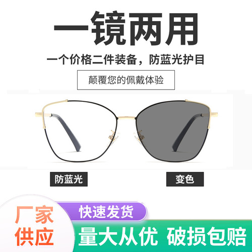 New Arrival European & American Cross-Border Fashion Anti-Blue Light Glasses with Metal Spring Hinges, Plain-Lens Retro Cat-Eye Frames for Women