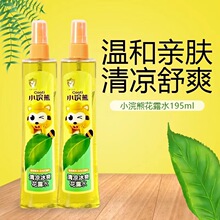 ���l��ƷС���195ml�����ˬ��û�¶ˮ���������ͯ���F����