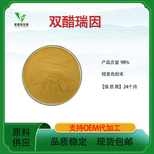 �p������98% �J�C��ȡ�� 13739-02-1 ���������S�� ���]