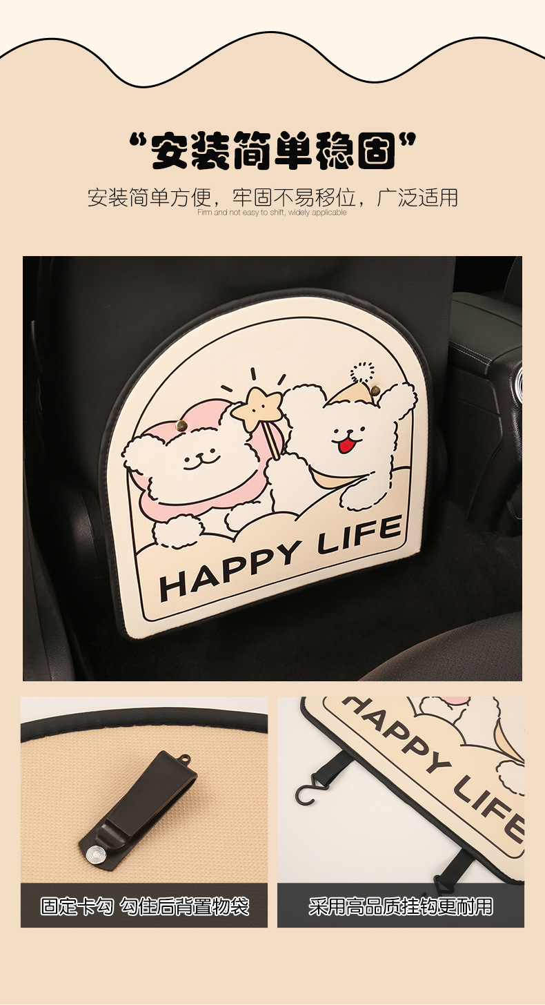 Car anti-kick pad rear seat back anti-dirty protection pad car universal cartoon child backrest protection pad