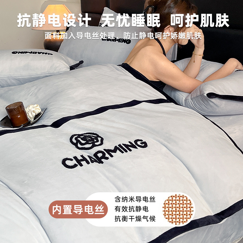 High-end A leche de lana de cuatro piezas de invierno otoño cálido bebé de lana de coral grueso sábanas de lana de cama cubierta cama