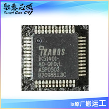 IK51401-A0-QE0-L ���ɵ�· ����Ԫ���� ICоƬ ��湩Ӧ
