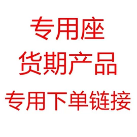 库存元器件;测试工具;配件