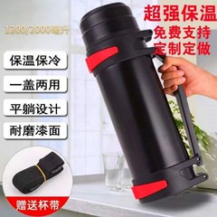 卸売 304 ステンレス鋼大容量魔法瓶カップスポーツカー大容量魔法瓶旅行ポータブル魔法瓶