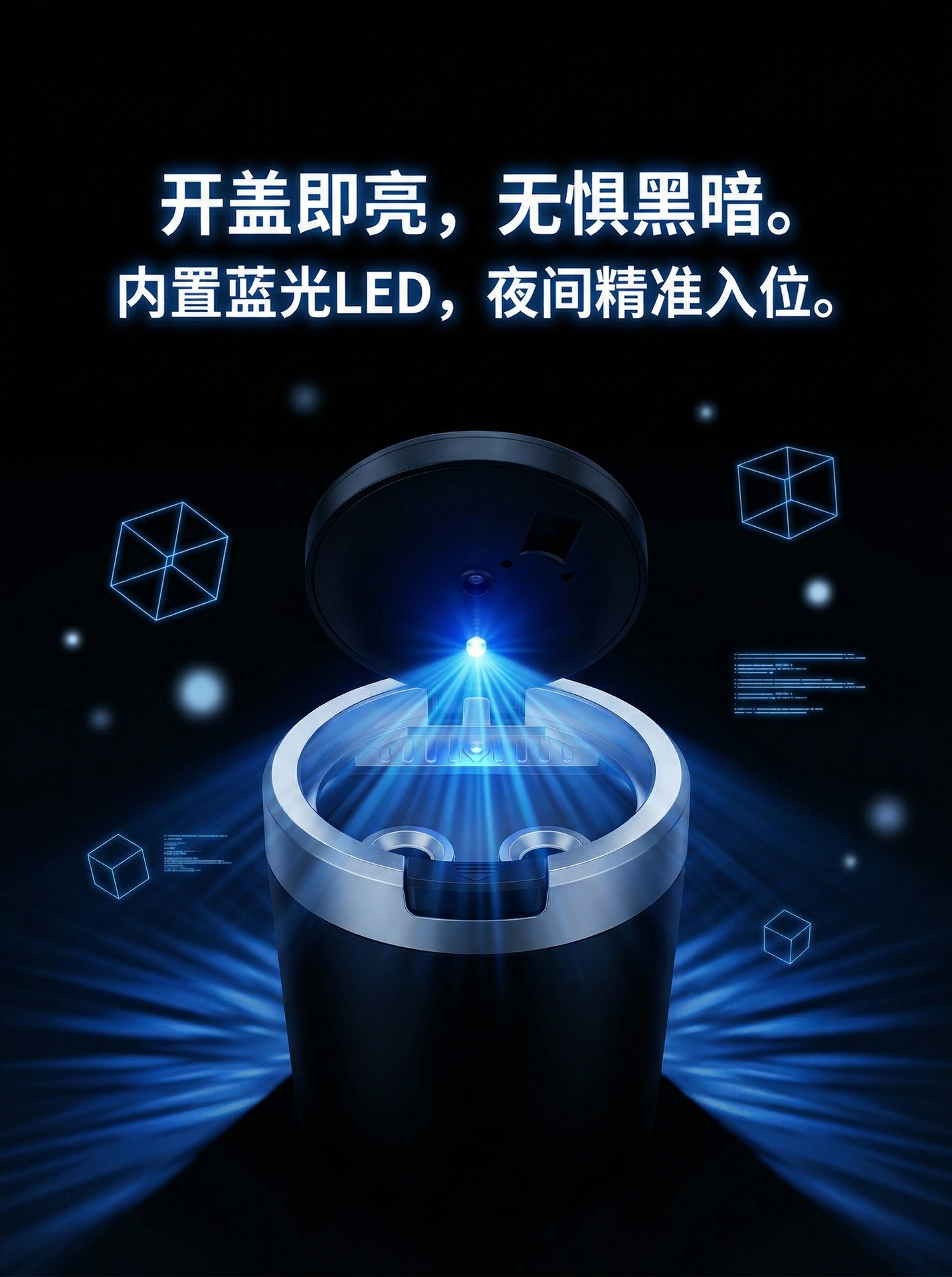 Factory direct sale of new car ashtray with light and one-touch lid opening, personalized and practical car accessory