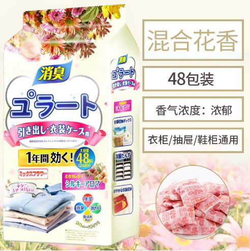 樟脳丸家庭用無毒たんす防湿防かび除味駆動花香包虫服防虫ゴキブリ丸虫球|undefined