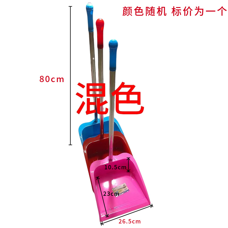 Fuente de la fábrica de limpieza del hogar escoba de plástico recogedor de basura negro pala recogedor de mano pala cubo
