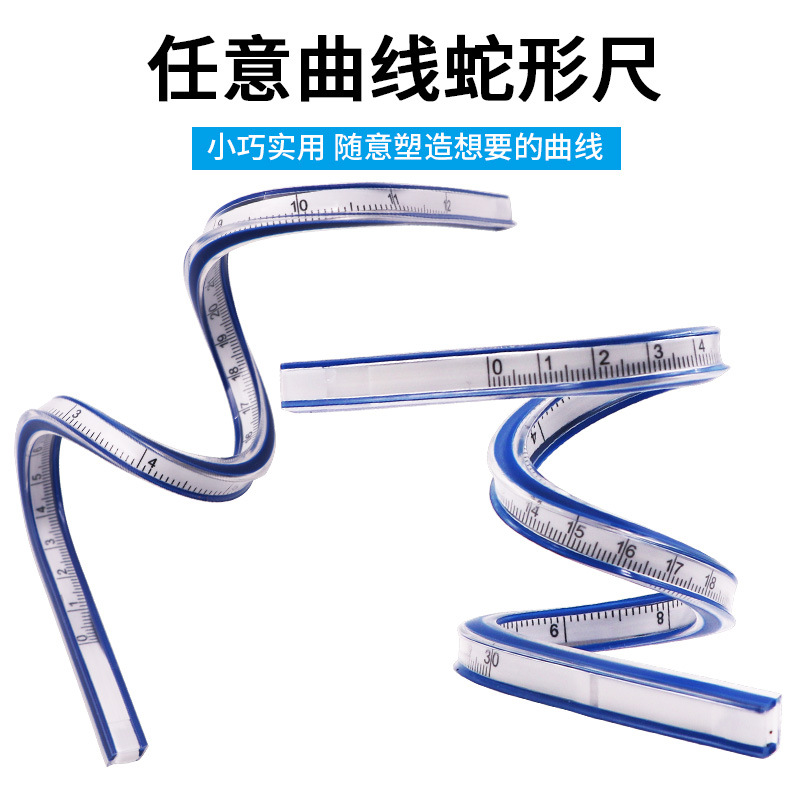 Snake Ruler Learn to Draw Freely Bend Snake Ruler Any Angle Curve Clothing Ruler Design Ruler Soft Ruler