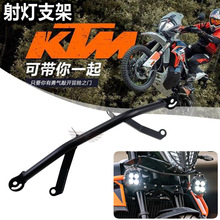 �m���KTM 790 ADV/R 19+ ���b����o��֧��ǰ���֧�ܰ��b�����